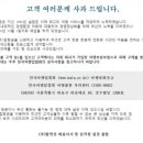 종로탑항공