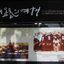 계산제일교회 이미지