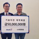 대영환경 이미지
