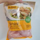 초대박다이어트