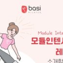 모듈필라테스