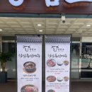 고잔숯불갈비 | 고잔동 맛집 고기집 추천, 양심소 안산고잔점 LA갈비 한판 후기
