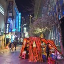 세븐일레븐 부산진구청점 | 부산 서면롯데백화점포장마차 추천 &amp; 비추 후기 - 조약돌, 부산항 (위치, 영업시간)