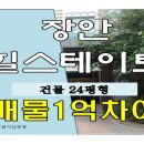 은석건설(주) - 20654 | 은석건설(주)
