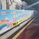 반여초등학교병설유치원 이미지