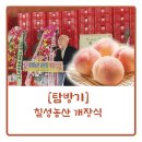 청도농산 이미지