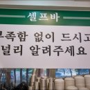 대마족발 이미지