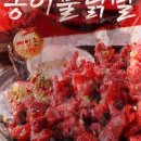 천지농산