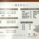 가호식당 이미지