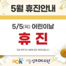 서울성모오케이의원 이미지