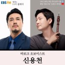 신용천 한국강사신문
