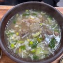 부영 | 종로 삼청동 부영도가니탕 웨이팅 후기 북촌 곰탕 도가니탕(주차)