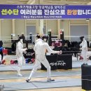 우슬국민체육센터 | 해남군 "전국 최정상 검객들 해남 우슬벌로 총출동"
