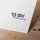 깃듦협동조합 네이버블로그