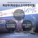 최상무화성남양점 | [남양읍 최상무] 인당 25900원에 최상급 소고기...찌개 무한리필에 편백 찜까지 최고 가성비 맛집 찐 후기!