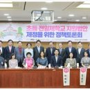 한국교육개발원 노동조합 이미지