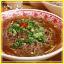 월미당 성남수정점 이미지