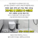 태호설비