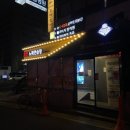 뮤직이너스 노래연습장 이미지