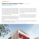 서귀포소방서 동홍119센터 이미지