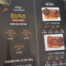 코다리덕장천안유량점 이미지