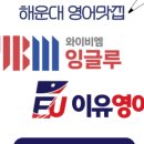 좌동순환로 34 이미지