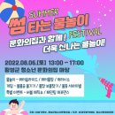 둔내면 청소년문화의집 이미지