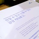 미광인쇄사 - 동구 | 미광인쇄사