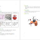 컴퓨터로 준비하는 수행평가 이미지