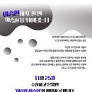 이상한 이승환 이미지