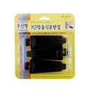 이에이치 쇼핑하우