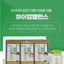 밸런스2
