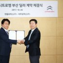 경남모터스 이미지