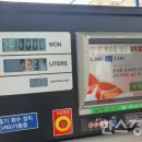 화곡현대주유소 이미지