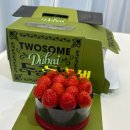 상봉로 134 (2) | 투썸 두초생 두바이케이크 솔직후기 현장구매,예약방법 가격 칼로리