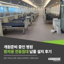 산격신앤속내과의원 네이버블로그