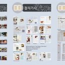 기적한의원 이미지