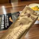그집짬뽕 0927 연산본점 네이버블로그