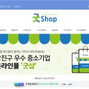 광진기업