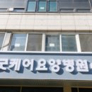 굿케어요양병원 이미지