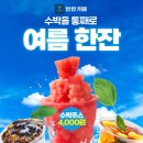 근화여자중학교 이미지