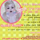 [신음소리윤재] 레오&amp; 앨리스의 사랑스러운 러블리家 신혼 다이어리 :)♥ 04화 [BGM有] 이미지