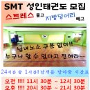 용인대신성태권도장 이미지