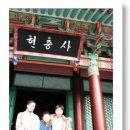 별스런 산책 | 세 남자가 남해로 간 까닭은