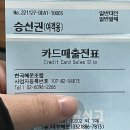 소이작식당 | 승봉도 다녀온 후기 배편/ 이일레해변 /촛대바위 (4박5일동안 섬에 갇힌 썰)