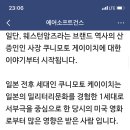 웨스턴 소프트 이미지
