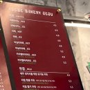 명동베이커리 이미지