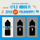 커밍베이프 이미지