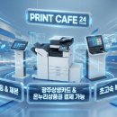 프린트카페 조선대점