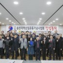 3.1운동기념사업회 이미지